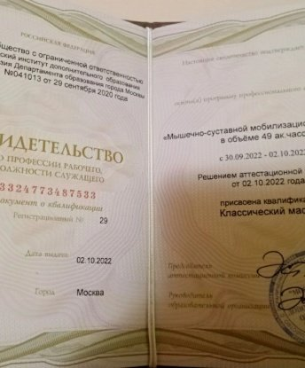 У меня широкий спектр услуг, которые позволят тебе испытать незабываемые эмоции. Со мной ты сможешь реализовать свои фантазии и окунуться в мир наслаждения. Я живу в Москве и готова порадовать тебя своими навыками и красотой. У меня есть отличные отзывы, которые говорят о моей профессиональности и искренней заботе о клиентах. Здесь ты можешь найти мои фото, чтобы увидеть, насколько я привлекательна.🌟 Жду встречи с тобой! 😉 Астра