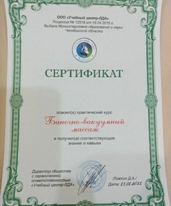 У меня широкий спектр услуг, которые позволят тебе испытать незабываемые эмоции. Со мной ты сможешь реализовать свои фантазии и окунуться в мир наслаждения. Я живу в Москве и готова порадовать тебя своими навыками и красотой. У меня есть отличные отзывы, которые говорят о моей профессиональности и искренней заботе о клиентах. Здесь ты можешь найти мои фото, чтобы увидеть, насколько я привлекательна.🌟 Жду встречи с тобой! 😉 Астра